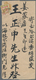Mandschuko (Manchuko): 1946, MLO Manchuria Local Overprints: 4 F. Yellow Green With Red Ovpt. Tied " - 1932-45  Mandschurei (Mandschukuo)