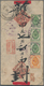 Mongolei: 1904, Russia 1 K., 2 K.(strip-3) Tied Violet "URGA 3.VIII.04" To Reverse Of Redband Cover - Mongolei