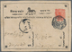 Nepal: 1894 'Horse' Postal Stationery Card, V.d.Wateren No.12, Used From Kathmandu And Cancelled By - Nepal