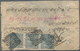 Nepal: 1904 Registered Double-weight Cover From Pokhara To Kathmandu Franked By 1a. Light Blue Horiz - Nepal