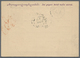 Niederländisch-Indien: 1882, Perfin Stamp Used: Stationery UPU Double Card Willem 5 C. +5 C. Violet - Niederländisch-Indien