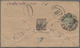 Tibet: 1912, 1/6 T. Dull Emerald Printing Tied "LASA" To Reverse Of Cover In Combination W. India KG - Asia (Other)