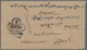 Delcampe - Tibet: 1919/36, India P.o. In Tibet, Covers (5) All To Nepal With "Siliguri Base Office 4 FE 19", Ot - Andere-Azië