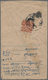 Delcampe - Tibet: 1933, 1 T. Red (2) Resp. 4 T. Emerald (2), Single Frankings On Inland Covers. Total 4 Covers. - Andere-Azië