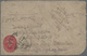 Tibet: 1938, 1 T. Red Tied "GYANTSE" To Inbound Nepal Stationery Envelope Pashupati 8 P. Red , Trans - Andere-Azië