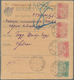 Transkaukasien: 1923 Postal Money Order Franked With 200000 R Green And 3x500000 R Red From Kamarly - Sonstige & Ohne Zuordnung