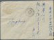 Vietnam-Nord (1945-1975): 1957. Nice Bi-colored Mixed Franking With Michel Nr. 61 And 62 (3 Each) Se - Vietnam