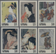 Thematik: Kunst / Art: 2001, GUYANA: International Stamp Exhibition Philanippon Complete IMPERFORATE - Andere & Zonder Classificatie