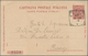 Thematik: Medizin, Gesundheit / Medicine, Health: 1894, Italy. Very Rare Private Postcard 10c Umbert - Medicine