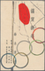 Delcampe - Thematik: Olympische Spiele / Olympic Games: 1940, Tokyo Olympic Games, Four Japanese New Year Cards - Sonstige & Ohne Zuordnung