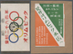 Thematik: Olympische Spiele / Olympic Games: 1940, XIIth Olympiad - Tokyo 1940, Four Japanese Matchb - Sonstige & Ohne Zuordnung