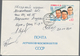 Thematik: Raumfahrt / Astronautics: 1983. Sojus T-8. "Cosmonauts Mail" Envelope, Franekd By 10 K, Ti - Other & Unclassified