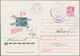 Thematik: Raumfahrt / Astronautics: 1988. Sojus TM-6. 5 K Postal Stationery Envelope, Redated Board - Sonstige & Ohne Zuordnung