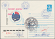 Thematik: Raumfahrt / Astronautics: 1988. Sojus TM-7. 5 K Postal Stationery Envelope, Autographed By - Sonstige & Ohne Zuordnung
