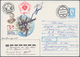 Thematik: Raumfahrt / Astronautics: 1997, 8.4., Progress M-34. 8.4.97Postal Stationery Written By Pr - Sonstige & Ohne Zuordnung
