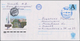 Thematik: Raumfahrt / Astronautics: 2001. STS-104 Direction Earth. Russian Postal Stationery Wirtten - Sonstige & Ohne Zuordnung