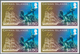 Thematik: Schiffe-Segelschiffe / Ships-sailing Ships: 2013, Cayman Islands. Imperforate Block Of 4 F - Ships