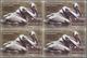 Thematik: Tiere-Vögel / Animals-birds: 2005, Dominica. Imperforate Block Of 4 For The 90c Value Of T - Andere & Zonder Classificatie