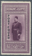 Ägypten: 1926, 50 Pia. Purple King Fouad With Vertical Black Opt. PORT FOUAD, Mint Never Hinged. - Andere & Zonder Classificatie