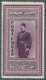 Ägypten: 1926, 50 Pia. Purple King Fouad With Vertical Black Opt. PORT FOUAD, Mint Never Hinged. - Other & Unclassified