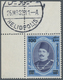 Ägypten: 1932, King Fouad 100m. On £1, Mint Never Hinged, From The Corner Of The Sheet, There Postma - Andere & Zonder Classificatie