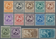 Ägypten: 1934, 1 M To 1 £ "World Post Congress Cairo" Complete Set Of 14 Mint Never Hinged Values In - Andere & Zonder Classificatie