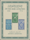 Ägypten: 1956, Two Souvenir Sheets "Boy Scouts 2nd Pan Arabian Jamboree Congress Alexandria" In Perf - Other & Unclassified