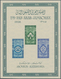 Ägypten: 1956, Two Souvenir Sheets "Boy Scouts 2nd Pan Arabian Jamboree Congress Alexandria" In Perf - Andere & Zonder Classificatie