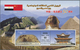 Ägypten: 2006, '50 Years Of Diplomatic Relations Of Egypt & China' Souvenir Sheets, Both In Paper An - Sonstige & Ohne Zuordnung