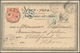 Äthiopien: 1899, 1/2 G Salmon "Menelik" Postal Stationery Card, On Reverse Uprated With French Somal - Etiopia