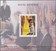 Antigua: 2004, Royal Wedding Of Prince Felipe De Borbon And Letizia Ortiz Complete Set Of Six IMPERF - Antigua En Barbuda (1981-...)