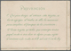 Uruguay - Ganzsachen: 1885, Stationery Letter Card 3 C Used From "UNION 26 NOV 00" To Montevideo Wit - Uruguay