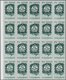 Venezuela: 1953, Coat Of Arms 'PORTUGUESA‘ Normal Stamps Complete Set Of Seven In Blocks Of 20 From - Venezuela
