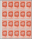 Venezuela: 1953, Coat Of Arms 'PORTUGUESA‘ Normal Stamps Complete Set Of Seven In Blocks Of 20 From - Venezuela