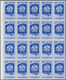 Venezuela: 1953, Coat Of Arms 'PORTUGUESA‘ Normal Stamps Complete Set Of Seven In Blocks Of 20 From - Venezuela