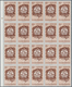 Delcampe - Venezuela: 1953, Coat Of Arms 'PORTUGUESA‘ Normal Stamps Complete Set Of Seven In Blocks Of 20 From - Venezuela