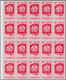 Delcampe - Venezuela: 1953, Coat Of Arms 'PORTUGUESA‘ Normal Stamps Complete Set Of Seven In Blocks Of 20 From - Venezuela