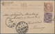 Zanzibar: 1893, Stationery Card India 1/4 A. Uprated 1 A. Tied Two Strikes "ZANZIBAR JA 6 93" Via "A - Zanzibar (...-1963)