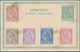 Albanien: 1913, 2 Q Red-brown/yellow And 10 Q To 1 Fr Dark-brown/brown On 5 Q Green Postal Stationer - Albanië
