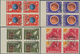 Albanien: 1962, Space Research Imperforate, Complete Set In Marginal Blocks Of Four, Neatly Canceled - Albanien