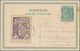 Albanien - Besonderheiten: 1914, 1 Grosh 'ESAT PASHA' Fiscal Stamp "Udhe Shemendefer", Tied By Austr - Albanien