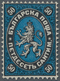 Bulgarien: 1879, Defintives "Lion-Coat Of Arms", 50c. Black/blue, Bright Colours And Well Perforated - Other & Unclassified