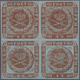 Dänemark: 1854 Proof Of 4s. Brown With Blue Burelage, Plate IV, Block Of Four Showing Top Pair With - Ungebraucht