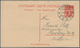 Estland - Ganzsachen: 1923, 9/9 Mk Brick-red Postal Stationery Double Postcard From Rakvere To Hambu - Estonia