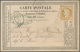 Frankreich: 1873, 15 C Ceres With Rhombus Cancel "P G L" On Pre-print Postcard (Paris, Bureaux De Tr - Sonstige & Ohne Zuordnung