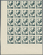Frankreich: 1944, Definitives, 20fr. Black-green "Coq", Imperforate Marginal Block Of 25 From The Lo - Sonstige & Ohne Zuordnung