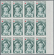 Frankreich: 1962, Red Cross Set Of Two (paintings From Jean-Honore Fragonard) In IMPERFORATE Blocks - Sonstige & Ohne Zuordnung