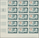 Frankreich: 1963, Battle Against Hunger 0.50fr. ‚woman And Wheat‘ IMPERFORATE Block Of 15 From Lower - Sonstige & Ohne Zuordnung