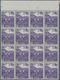 Frankreich - Postpaketmarken: 1942, 1fr. Violet "Interet A La Livraison", Not Issued, Top Marginal B - Autres & Non Classés