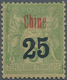 Französische Post In China: 1900, "25" On 5c. Yellow-green, Essay, Mint Original Gum With Paper Adhe - Andere & Zonder Classificatie